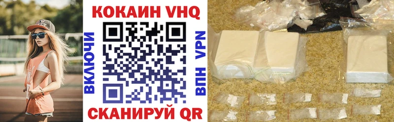 Метадон Сланцы