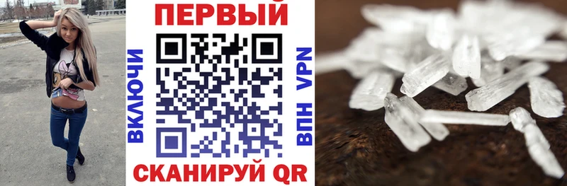 АМФЕТАМИН 97% Сланцы