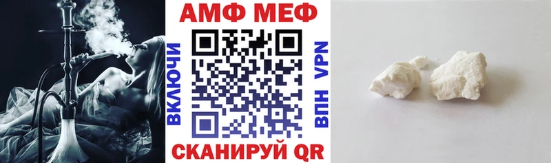 АМФ 97%  omg вход  Сланцы  купить наркотики сайты 