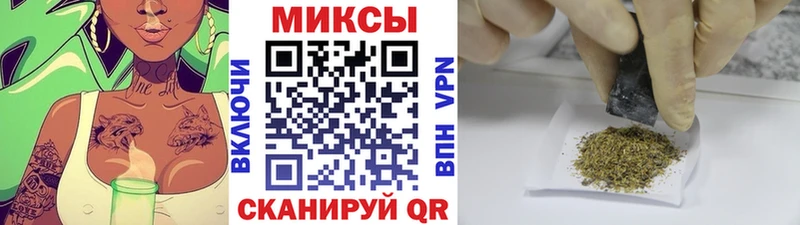 БУТИРАТ оксибутират  Сланцы 