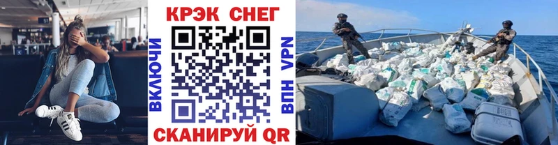 кракен ССЫЛКА  как найти закладки  Сланцы  COCAIN Боливия 