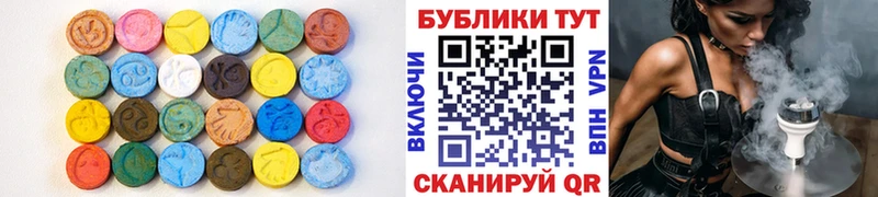 Экстази louis Vuitton  наркошоп  Сланцы 