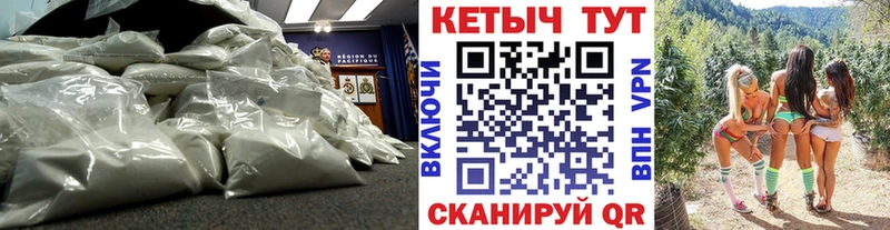 КЕТАМИН VHQ  Сланцы 