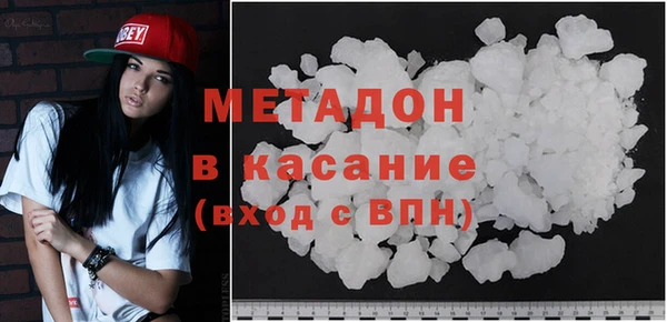 героин Беломорск