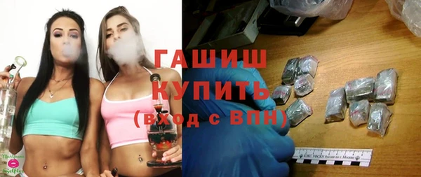 мяу мяу мука Белоозёрский