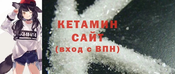кокаин Богородицк