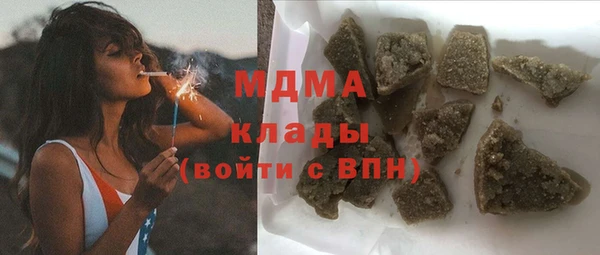 героин Беломорск