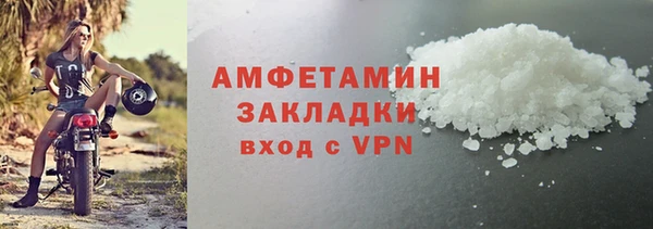 марихуана Белокуриха