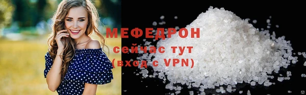 мяу мяу мука Белоозёрский