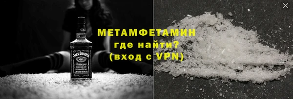 марихуана Белокуриха