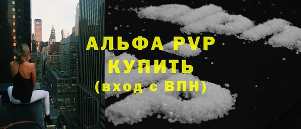 кокаин Богородицк