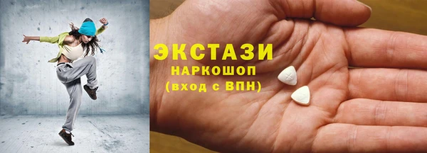 марихуана Белокуриха