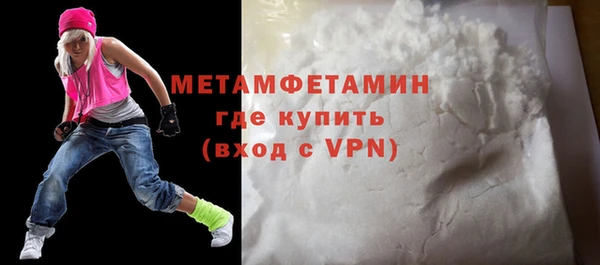 марихуана Белокуриха