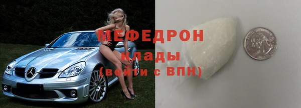 стафф Богородск