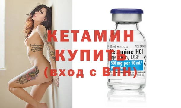 стафф Богородск
