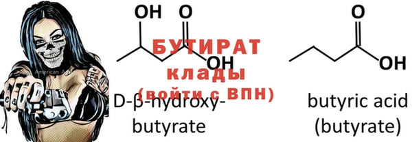 мяу мяу мука Белоозёрский