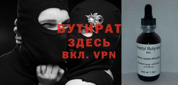 марихуана Белокуриха