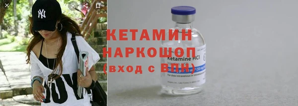 марихуана Белокуриха