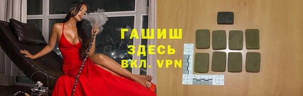 героин Беломорск