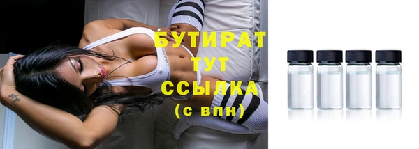героин Беломорск