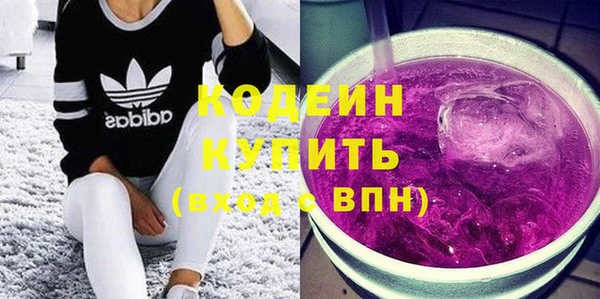 стафф Богородск