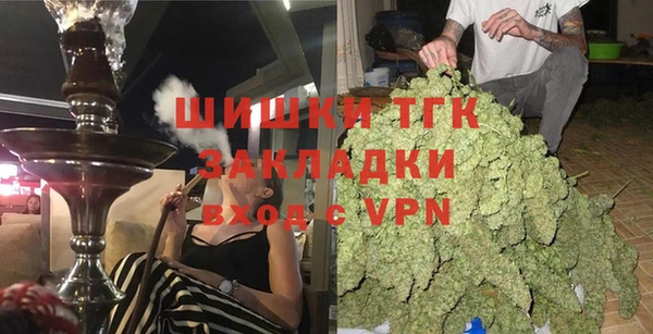 кокаин Богородицк
