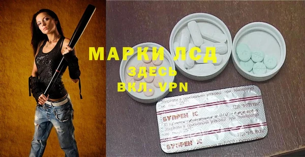 кокаин Богородицк