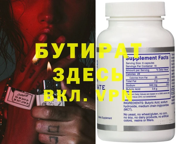 первитин Богданович