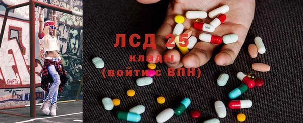 кокаин Богородицк