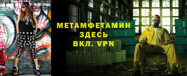 героин Беломорск
