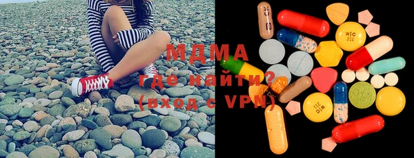 мяу мяу мука Белоозёрский