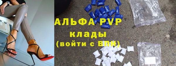 героин Беломорск