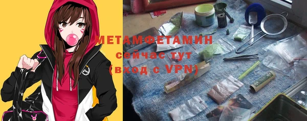стафф Богородск