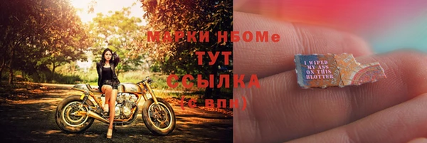 героин Беломорск