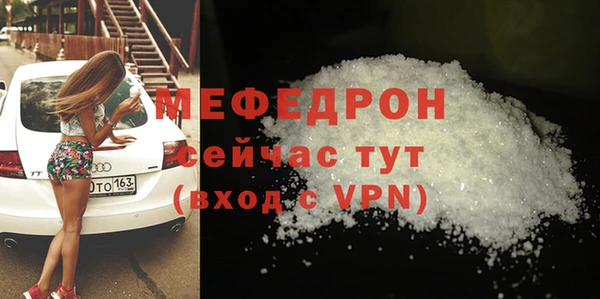 марихуана Белокуриха