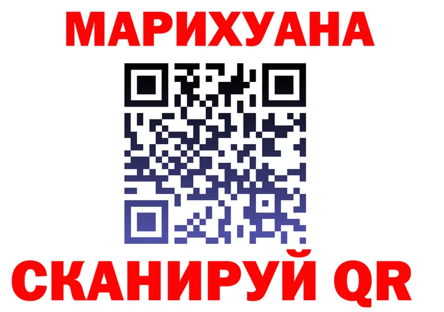 Canna-Cookies марихуана ссылки shop blacksprut Сланцы
