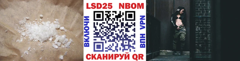 LSD-25 экстази ecstasy  Сланцы 