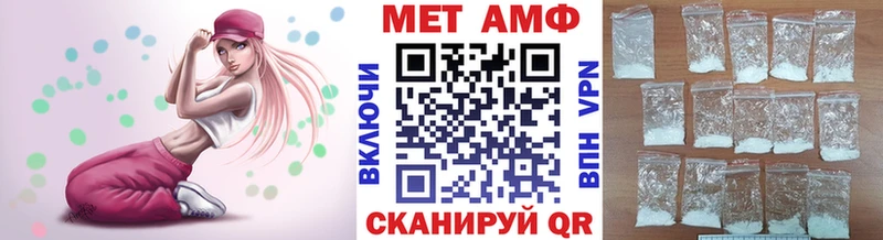 МЕТАМФЕТАМИН пудра  shop клад  Сланцы 