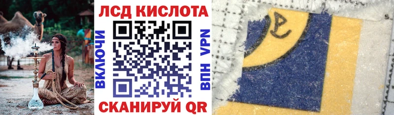 Марки 25I-NBOMe 1,8мг  где можно купить   Сланцы 