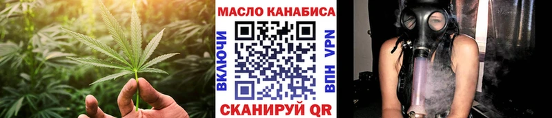 ссылка на мегу как войти  сколько стоит  Сланцы  Дистиллят ТГК THC oil 